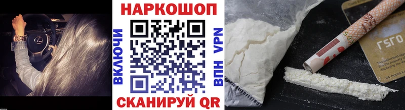 Купить наркотик Ревда ГАШИШ Галлюциногенные грибы АМФ МЕФ А ПВП