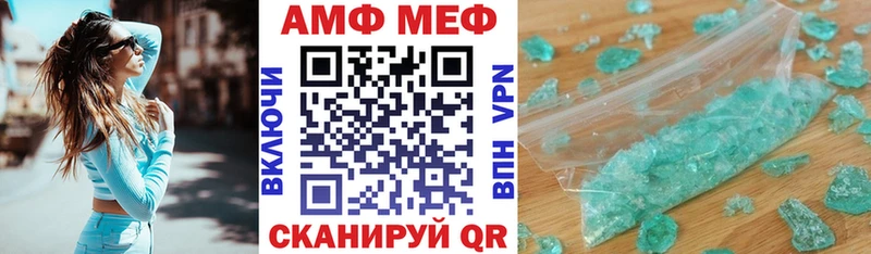 АМФЕТАМИН Premium  купить наркоту  Ревда 