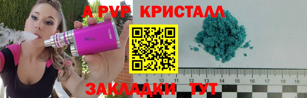 APVP СК КРИС Ревда