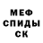 MDMA кристаллы Igorek Yan