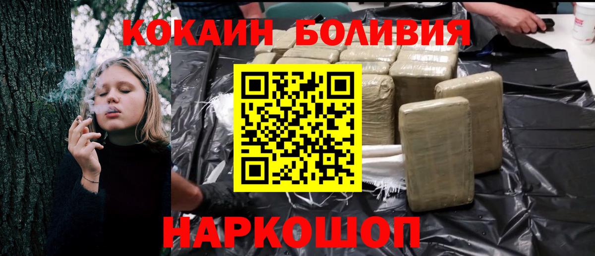 Cocaine 97% Ревда