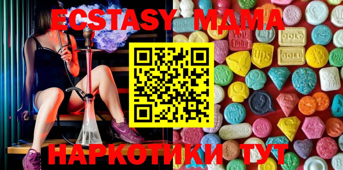 НБОМе Ревда