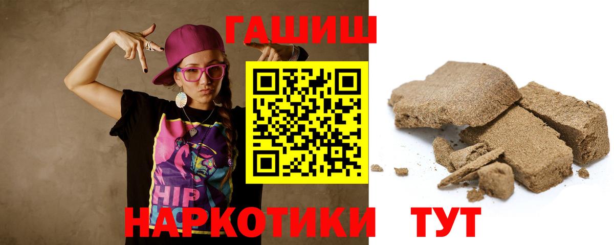 Ревда  ГАШ индика сатива  Вход с VPN  ГАШ ice o lator 