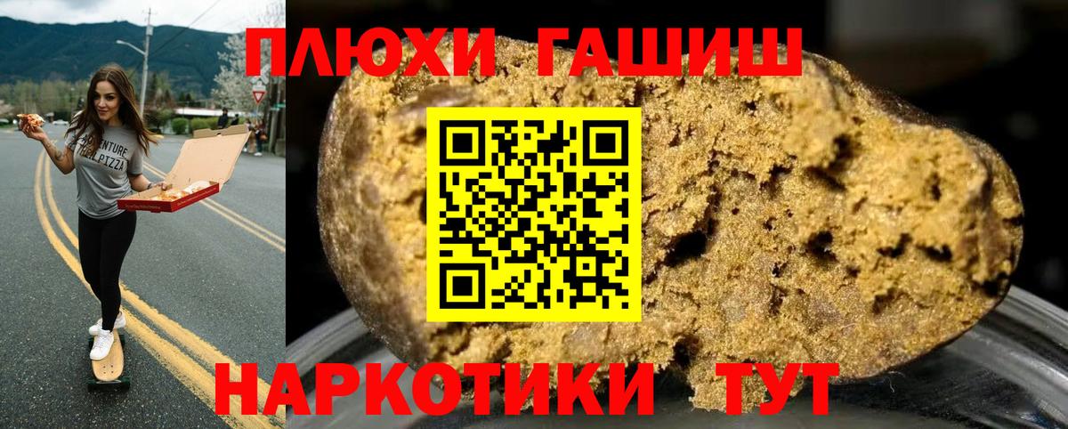 ГАШ убойный Ревда