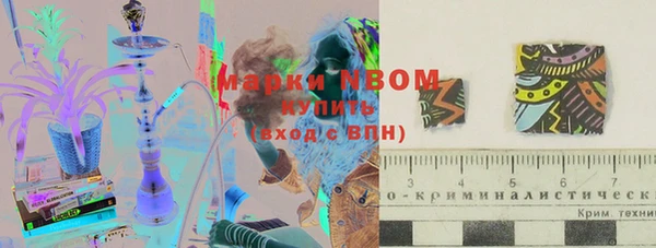 МДМА Алексин