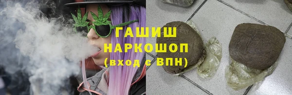 ГАЛЛЮЦИНОГЕННЫЕ ГРИБЫ Алексеевка