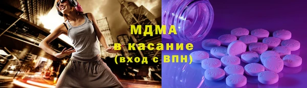 МДМА Алексин