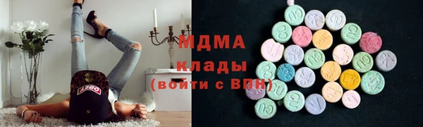 МДМА Алексин