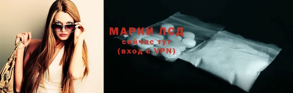 МДМА Алексин