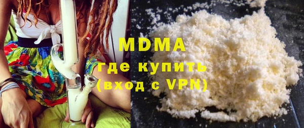 МДМА Алексин