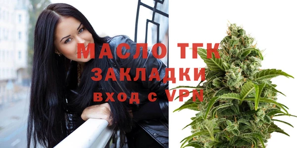 тгк Алзамай