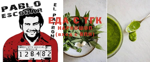 ГАЛЛЮЦИНОГЕННЫЕ ГРИБЫ Алексеевка