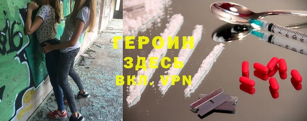 МДМА Алексин