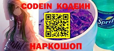 дурь Ставрополь