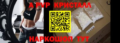 дурь Ставрополь