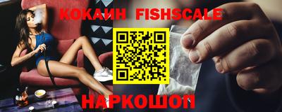 кокаин Старая Купавна