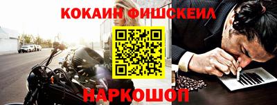 дурь Ставрополь