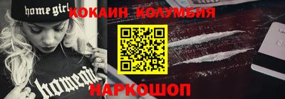 кокаин Старая Купавна