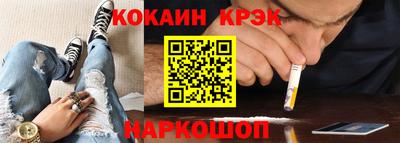 дурь Ставрополь