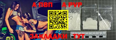 дурь Ставрополь