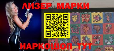 кокаин Старая Купавна