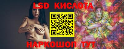 дурь Ставрополь