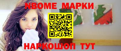 дурь Ставрополь