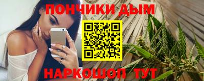 дурь Ставрополь