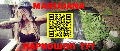 кокаин Старая Купавна