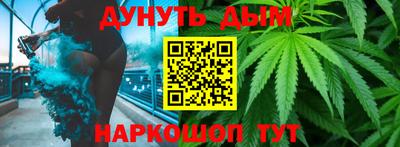 дурь Ставрополь