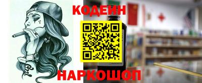 дурь Ставрополь