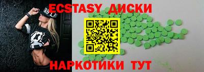 кокаин Старая Купавна