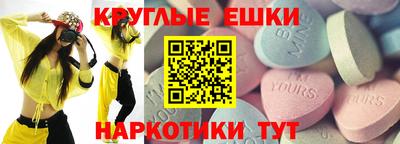 дурь Ставрополь