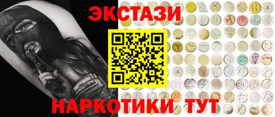 дурь Ставрополь