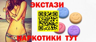 кокаин Старая Купавна