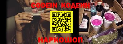 кокаин Старая Купавна