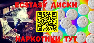 кокаин Старая Купавна