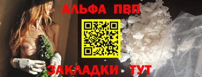 кокаин Старая Купавна