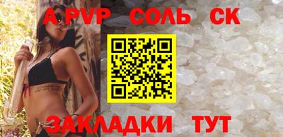 дурь Ставрополь