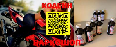 дурь Ставрополь