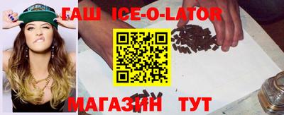 кокаин Старая Купавна