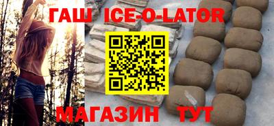 дурь Ставрополь