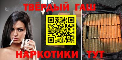 кокаин Старая Купавна