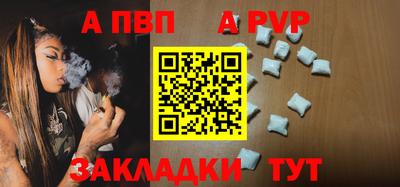 дурь Ставрополь