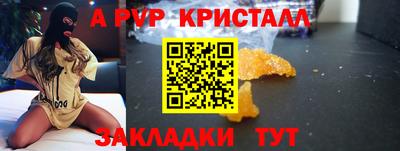 кокаин Старая Купавна