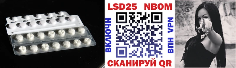 Лсд 25 экстази кислота  нарко площадка состав  Ревда  где купить наркоту 