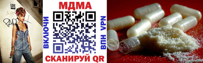 что такое наркотик  Ревда  МЕГА рабочий сайт  MDMA молли 