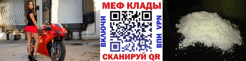 Меф кристаллы  Ревда 