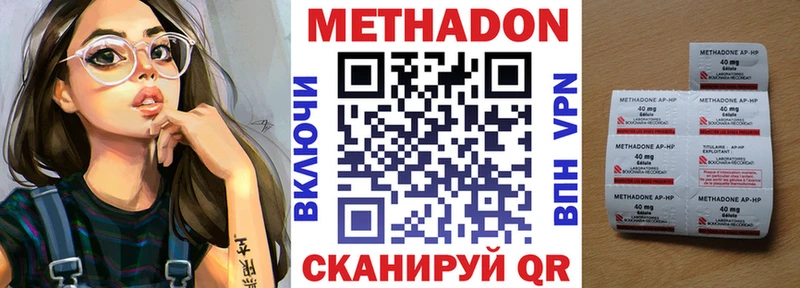 OMG рабочий сайт  Ревда  Метадон кристалл  где продают  