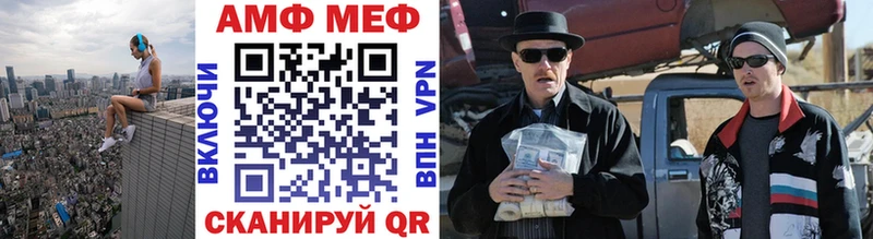 МЕТАМФЕТАМИН кристалл  Ревда 